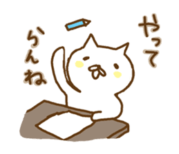 Invective cute cats sticker #9148958