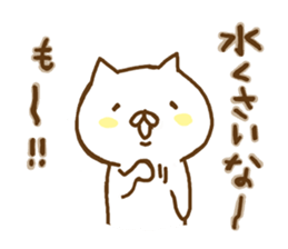 Invective cute cats sticker #9148959