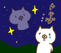 Invective cute cats sticker #9148961