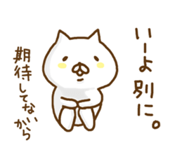 Invective cute cats sticker #9148962