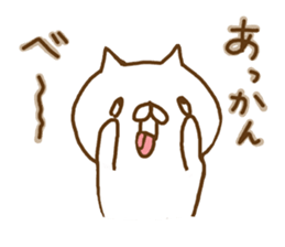 Invective cute cats sticker #9148963