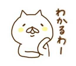 Invective cute cats sticker #9148967