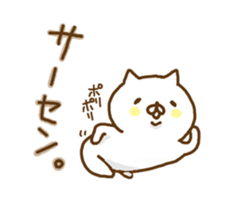 Invective cute cats sticker #9148969