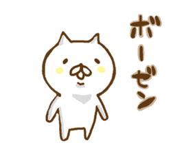 Invective cute cats sticker #9148970
