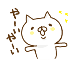 Invective cute cats sticker #9148976