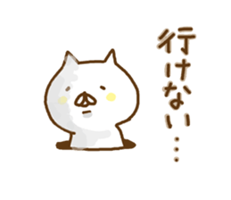 Invective cute cats sticker #9148985