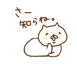 Invective cute cats sticker #9148987