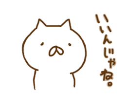 Invective cute cats sticker #9148989