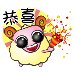 Sheep-Take youth to laugh A