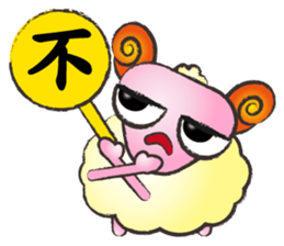 Sheep-Take youth to laugh A sticker #9149118