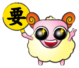 Sheep-Take youth to laugh A sticker #9149119