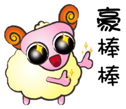 Sheep-Take youth to laugh A sticker #9149123