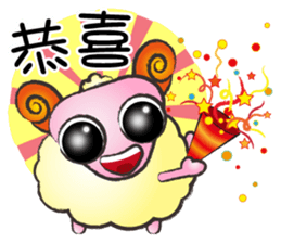 Sheep-Take youth to laugh A sticker #9149128