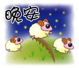 Sheep-Take youth to laugh A sticker #9149138