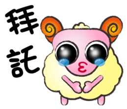 Sheep-Take youth to laugh A sticker #9149140