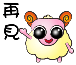 Sheep-Take youth to laugh A sticker #9149146