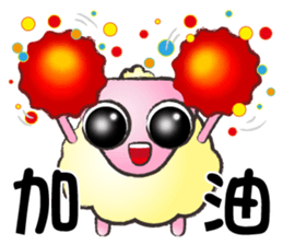 Sheep-Take youth to laugh A sticker #9149147