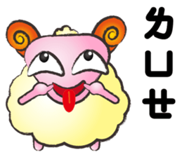 Sheep-Take youth to laugh A sticker #9149148