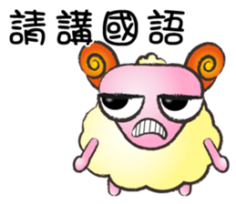 Sheep-Take youth to laugh A sticker #9149150