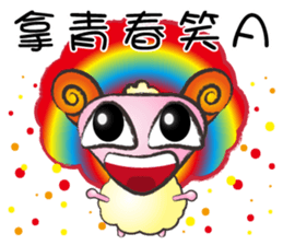 Sheep-Take youth to laugh A sticker #9149151