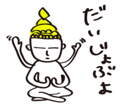 Yuru-Yoga Family sticker #9149433