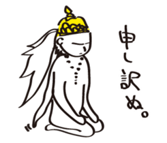 Yuru-Yoga Family sticker #9149439