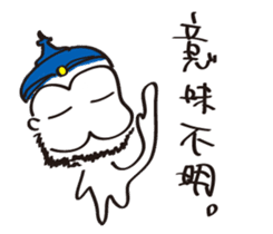 Yuru-Yoga Family sticker #9149461