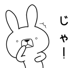 Dialect rabbit [iwate] sticker #9149472