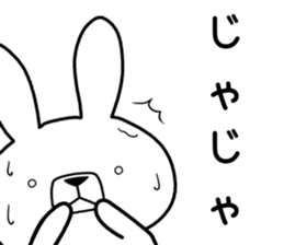 Dialect rabbit [iwate] sticker #9149473