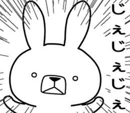 Dialect rabbit [iwate] sticker #9149474