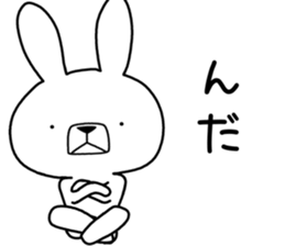 Dialect rabbit [iwate] sticker #9149475