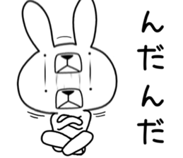 Dialect rabbit [iwate] sticker #9149476