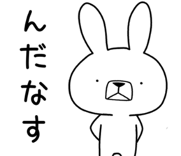 Dialect rabbit [iwate] sticker #9149478