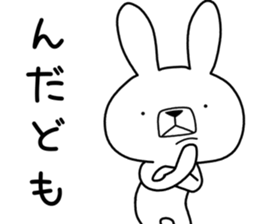 Dialect rabbit [iwate] sticker #9149479