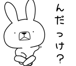 Dialect rabbit [iwate] sticker #9149480