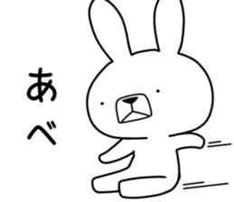 Dialect rabbit [iwate] sticker #9149484