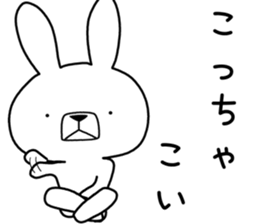Dialect rabbit [iwate] sticker #9149485