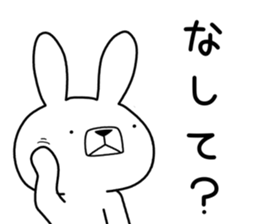 Dialect rabbit [iwate] sticker #9149486