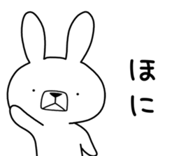 Dialect rabbit [iwate] sticker #9149487