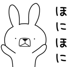 Dialect rabbit [iwate] sticker #9149488