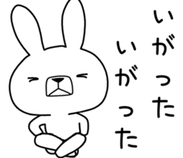 Dialect rabbit [iwate] sticker #9149489