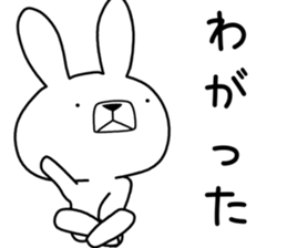 Dialect rabbit [iwate] sticker #9149490