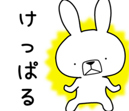 Dialect rabbit [iwate] sticker #9149492