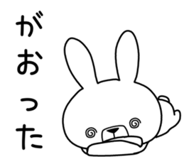 Dialect rabbit [iwate] sticker #9149494