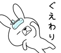 Dialect rabbit [iwate] sticker #9149495