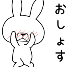 Dialect rabbit [iwate] sticker #9149496