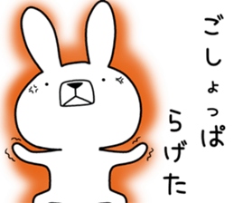 Dialect rabbit [iwate] sticker #9149500