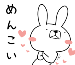 Dialect rabbit [iwate] sticker #9149501