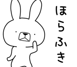 Dialect rabbit [iwate] sticker #9149502