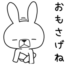 Dialect rabbit [iwate] sticker #9149506